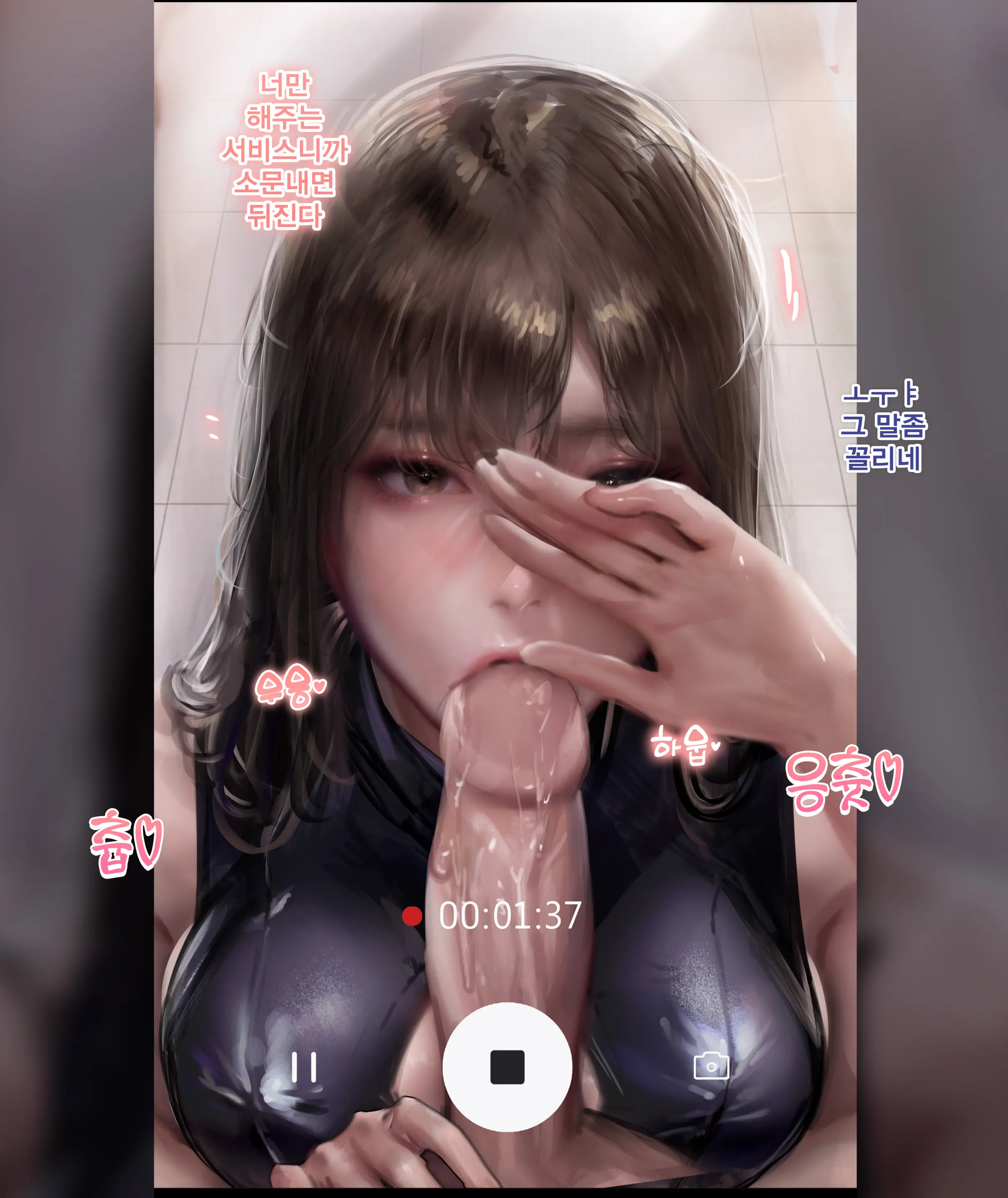 오피녀가 알고보니 동창이였던건-전편 ♥ (Decensored)